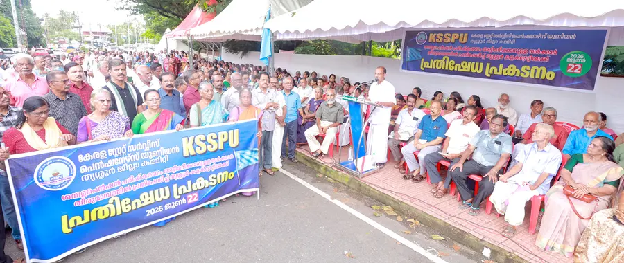 പെൻഷൻ അട്ടിമറിക്കുന്നതിനെതിരെ കേരള സ്റ്റേറ്റ് സർവീസ് പെൻഷനേഴ്സ് യൂണിയൻ നേതൃത്വത്തിൽ നടത്തിയ
കലക്ടറേറ്റ് ധർണ സംസ്ഥാന പ്രസിഡന്റ് എ പി ജോസ് ഉദ്ഘാടനം ചെയ്യുന്നു