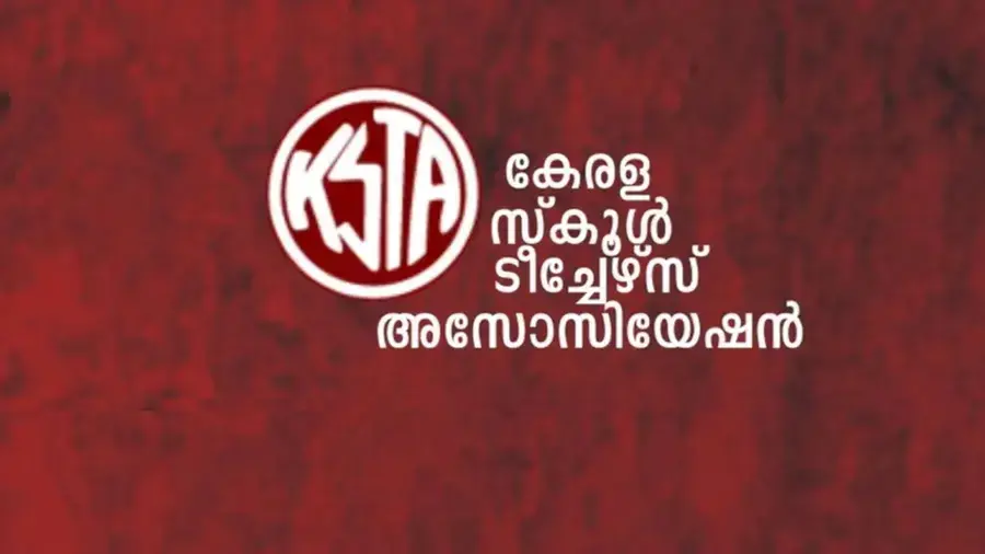 KSTA.jpg