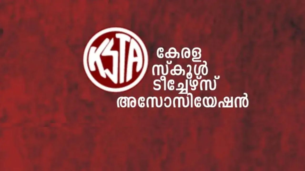 KSTA.jpg