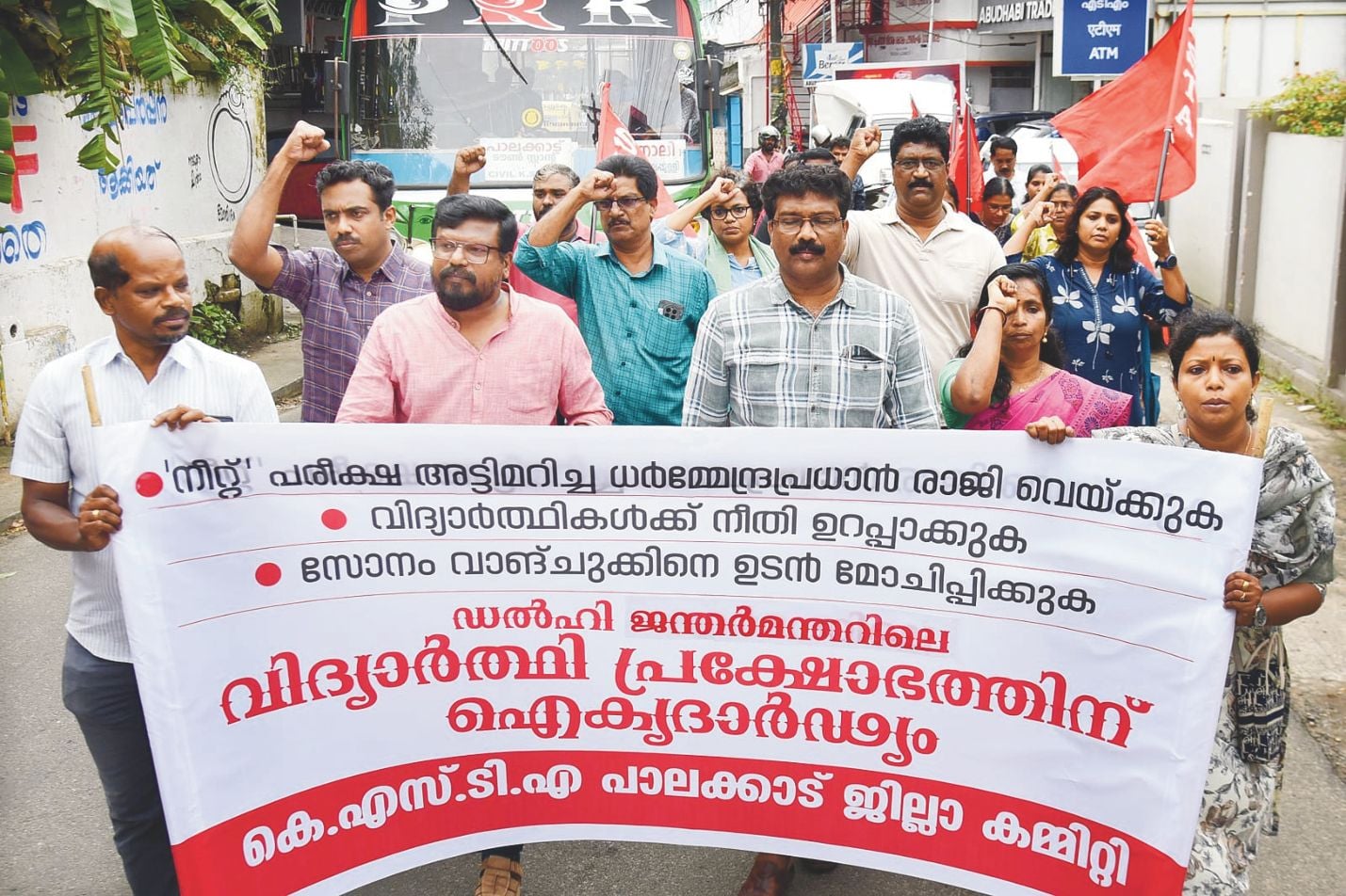 കേന്ദ്രമന്ത്രി രാജിവയ്-ക്കണമെന്നാവശ്യപ്പെട്ട് കെഎസ്‍ടിഎ നേതൃത്വത്തിൽ പാലക്കാട് നഗരത്തിൽ നടത്തിയ പ്രതിഷേധ പ്രകടനം