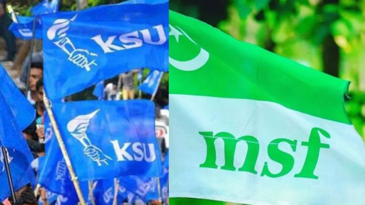 KSU MSF.jpg