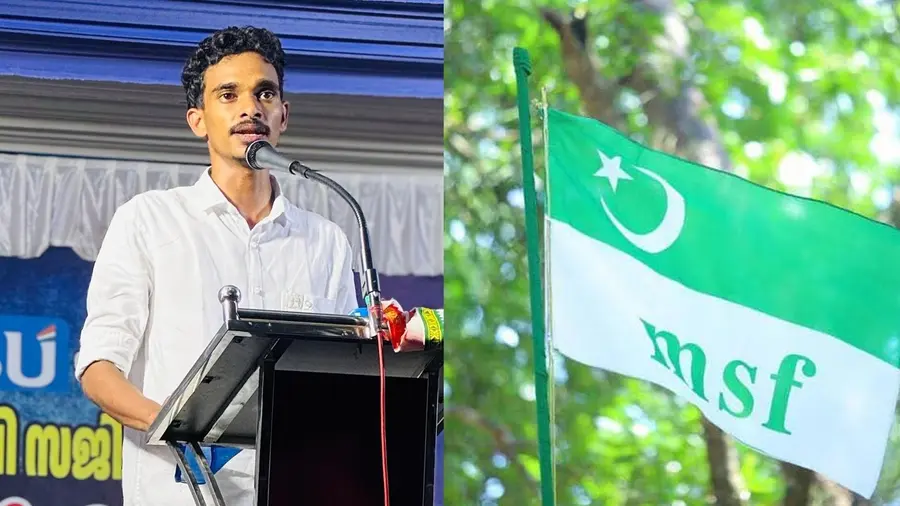 KSU leader Mubaz Mohd against MSF