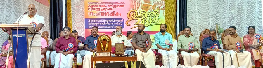 പെരിനാട് വിപ്ലവത്തിന്റെ 111–-ാം വാർഷികം സംസ്ഥാന വയോജന കമീഷൻ ചെയർമാൻ കെ സോമപ്രസാദ് ഉദ്ഘാടനംചെയ്യുന്നു