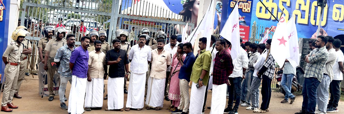 kattappana