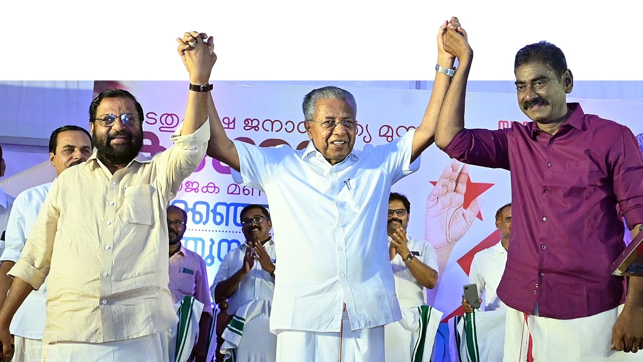 Kadakampally.jpg
