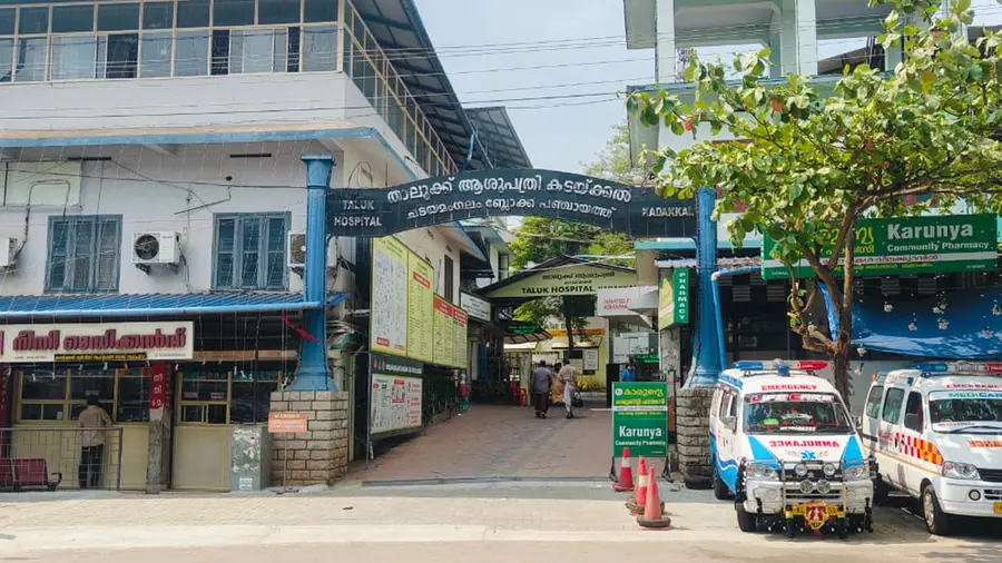 Kadakkal hospital