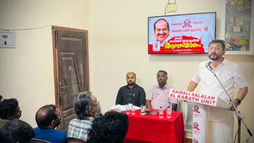 Kairali Salalah Kodiyeri Balakrishnan.jpg