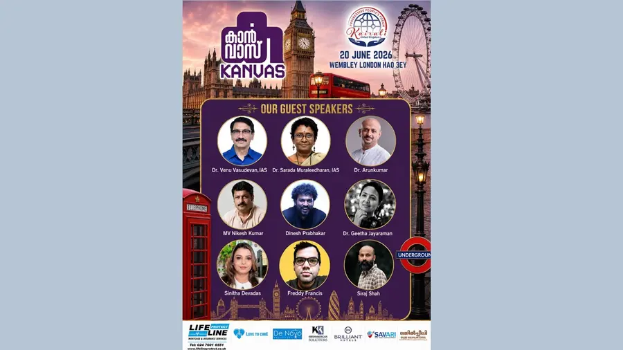 Kairali UK Kanvas