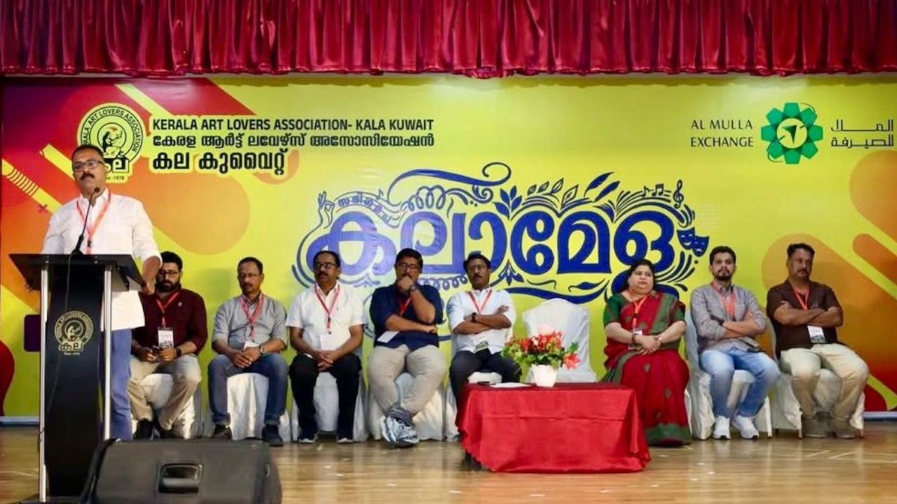  Kala Kuwait Kalamela.png