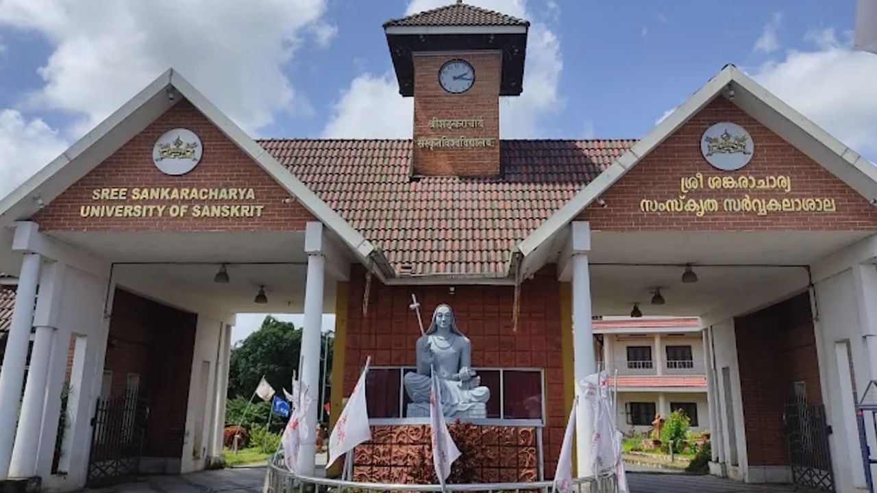Kalady Sree Sankaracharya University of Sanskrit