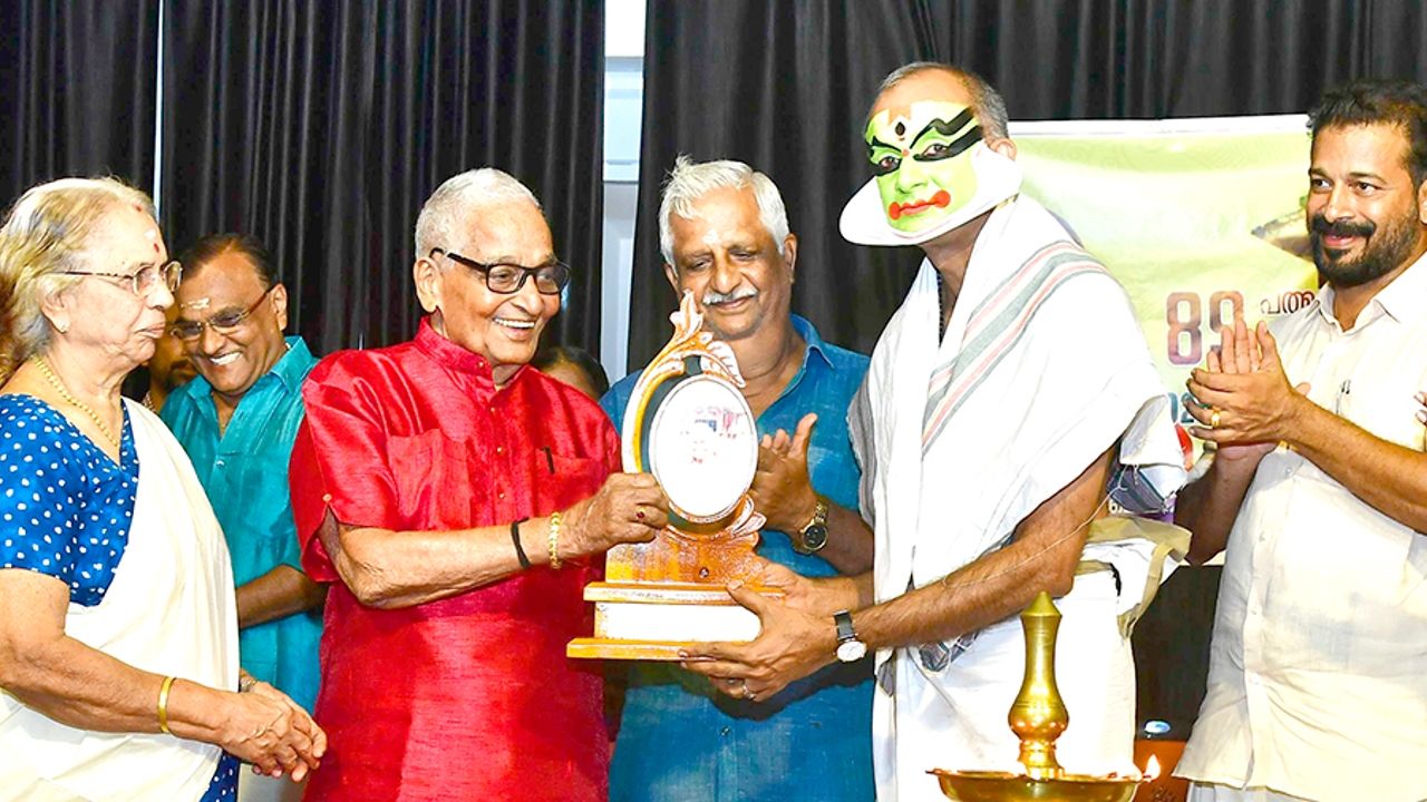 Kalamandalam.jpg