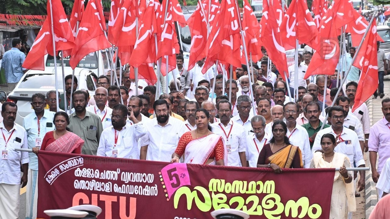 Kalluchethu Vyavasaya Thozhilali Federation CITU Kerala Conference