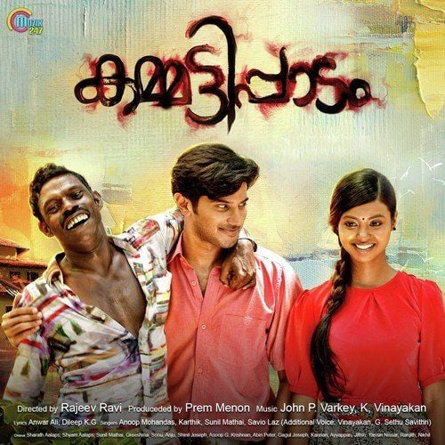 Kammatipaadam-Malayalam-2016-500x500