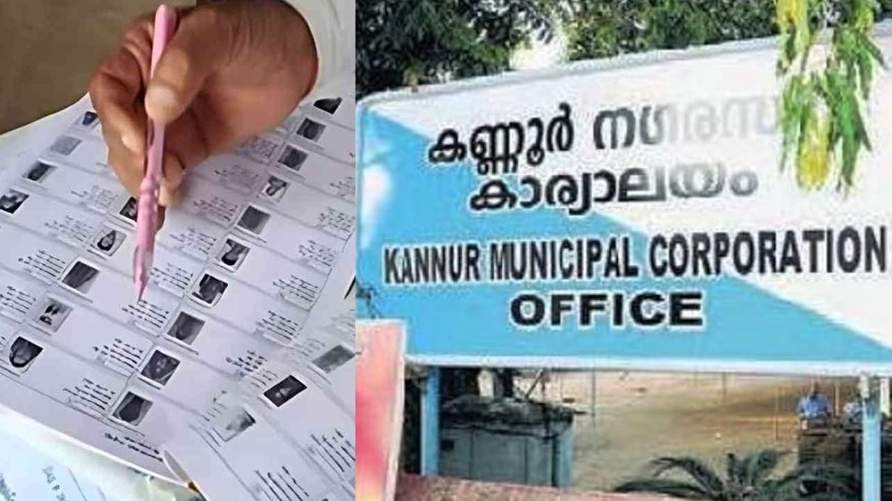 Kannur Corporation Election