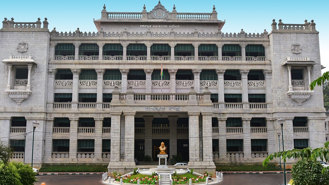 Karnataka PSC Office