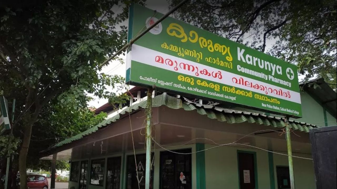 Karunya.jpg