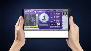 Karunya Lottery