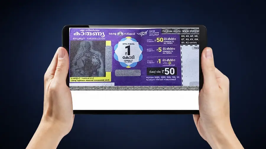 Karunya Lottery