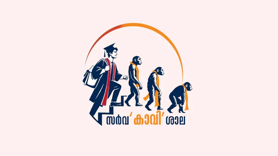 Kavisala