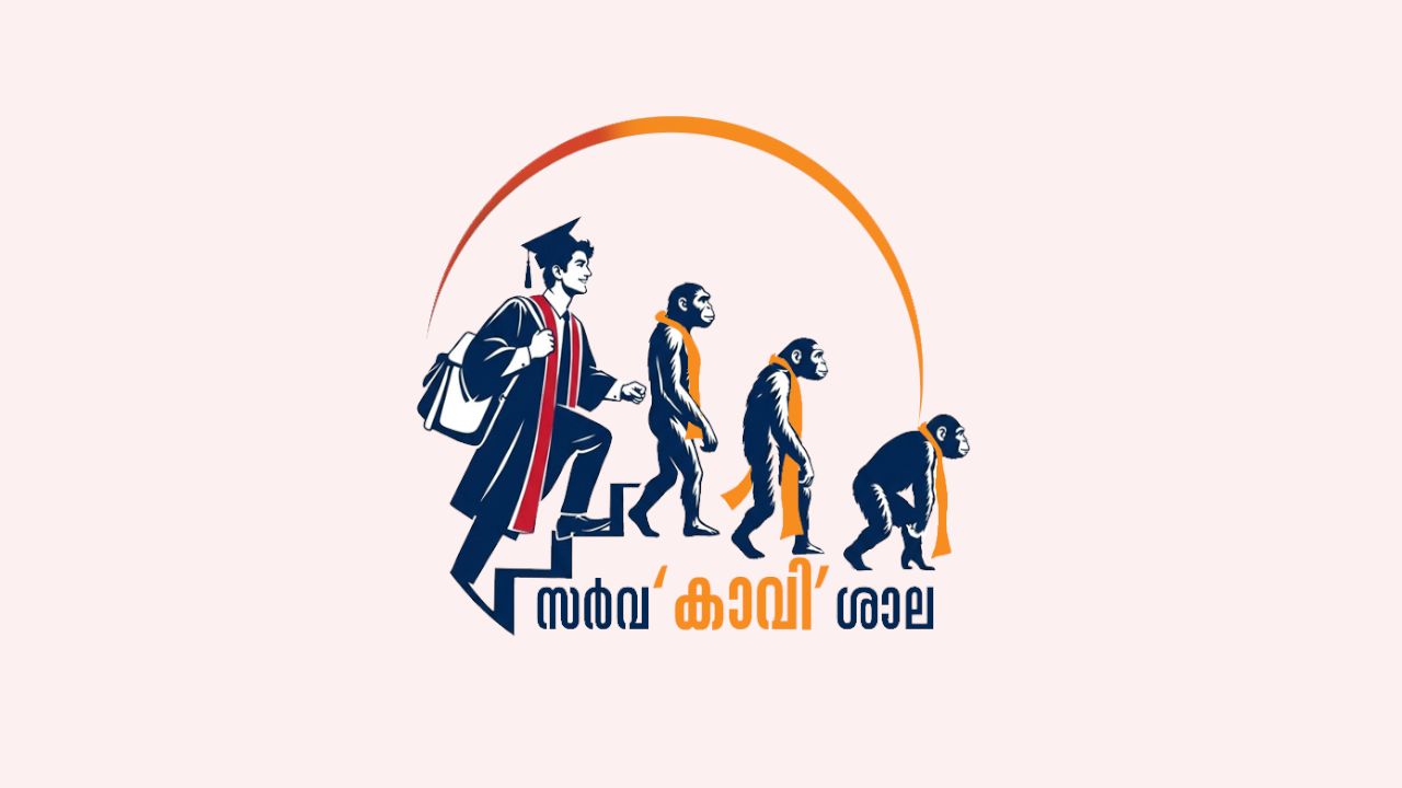 Kavisala