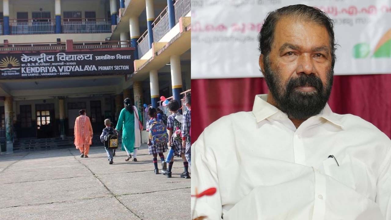 Kendriya Vidyalaya V Sivankutty