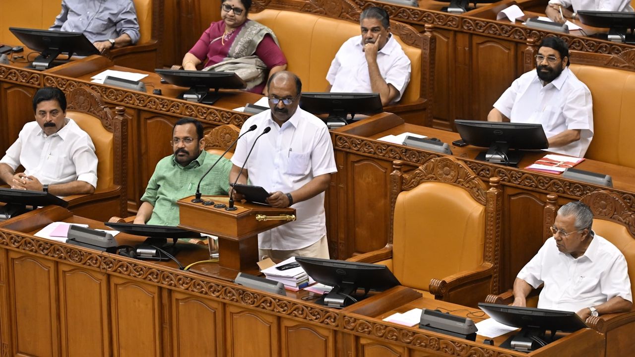 Kerala Budget 2026