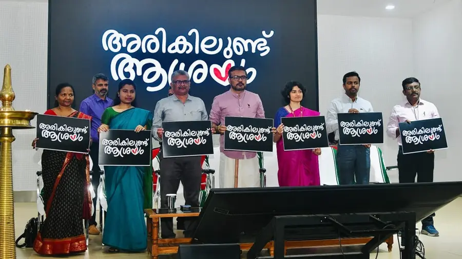Kerala Care.jpg