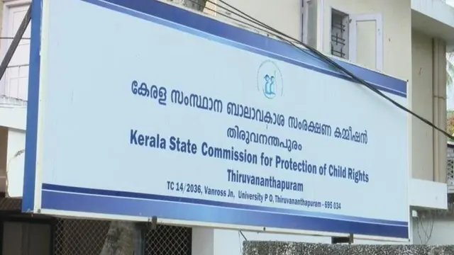 Kerala Child Rights Commission