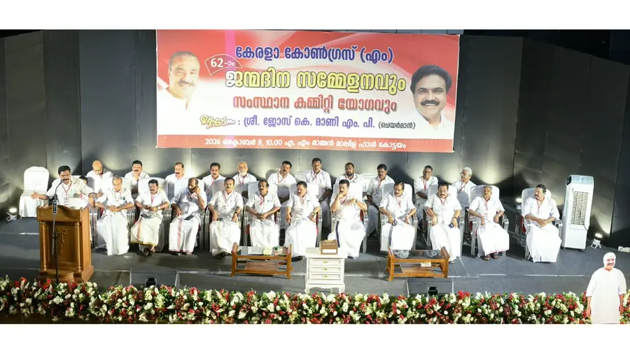 Kerala Cong M