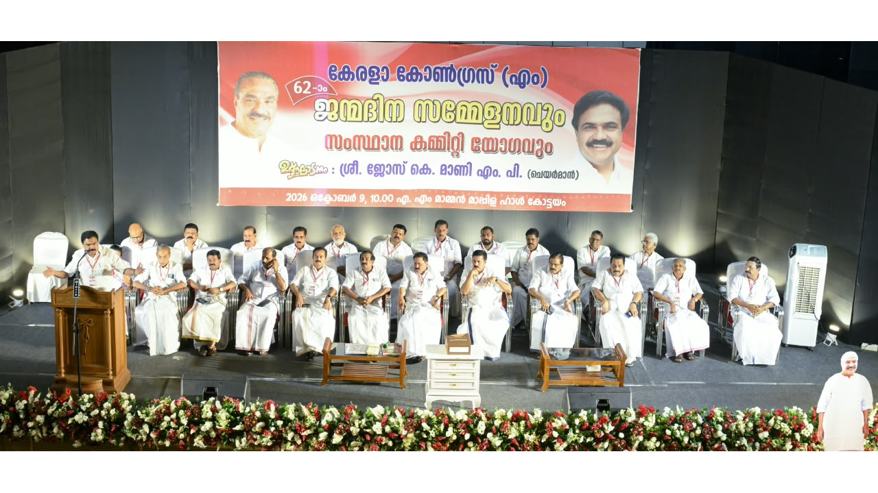 Kerala Cong M