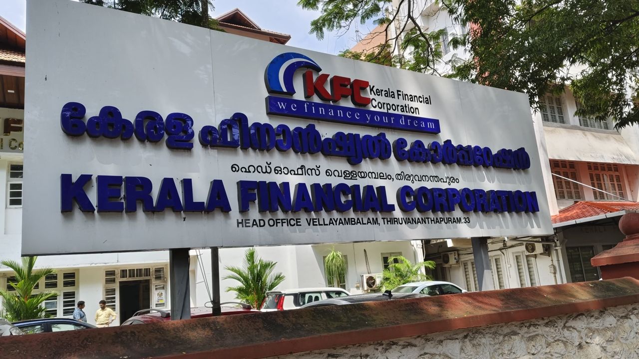 Kerala Financial Corporation