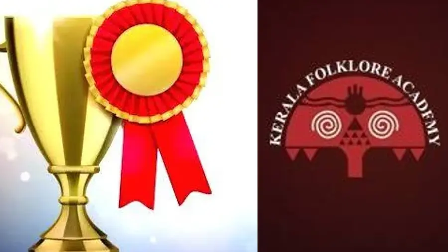 Kerala Folklore Academy Award 2023