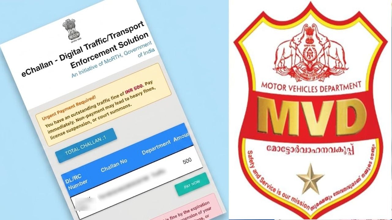Kerala MVD Chalans