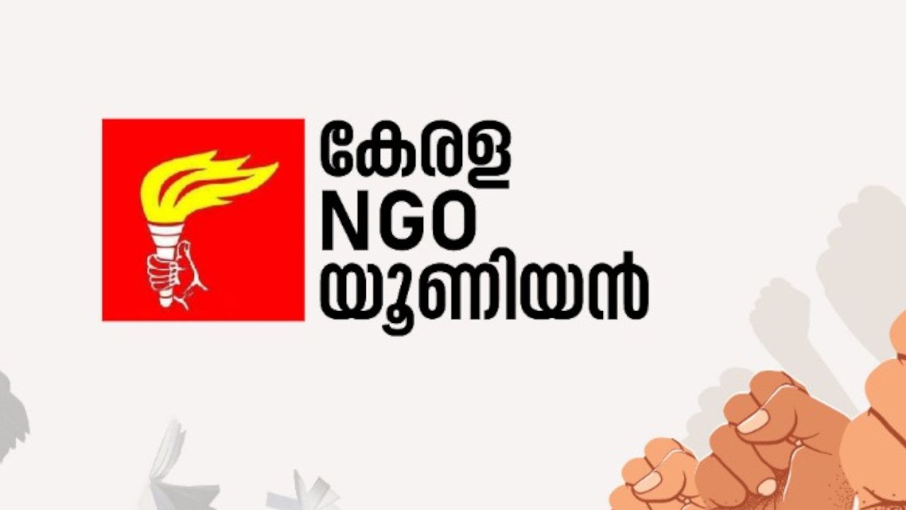 Kerala NGO Union.jpg