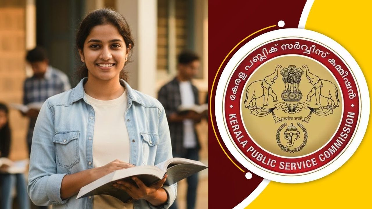 Kerala PSC