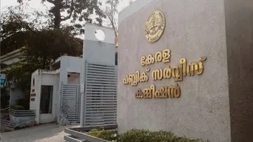 Kerala PSC Office