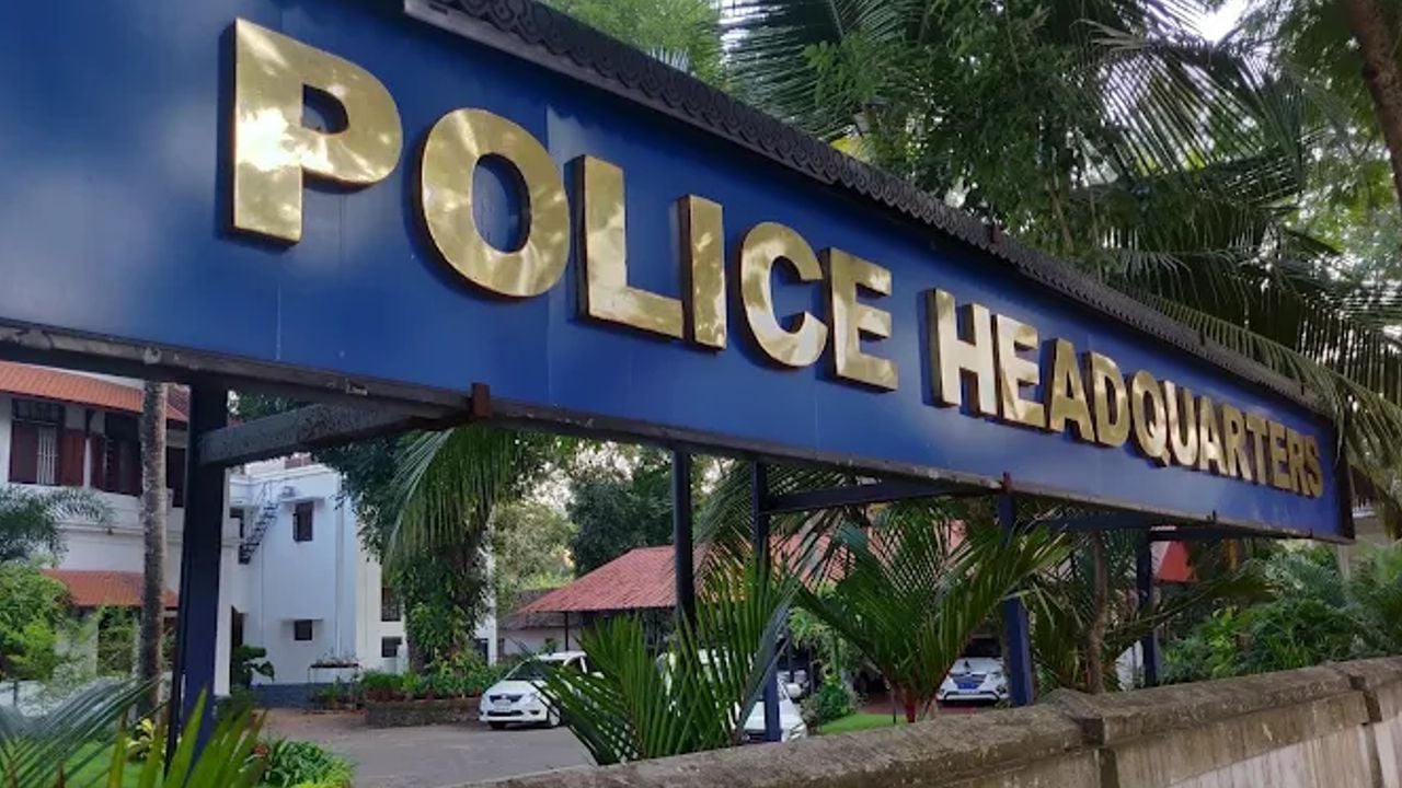 Kerala Police Head Quarters