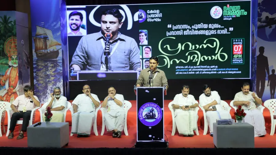 Kerala Pravasi Sangam Tirur.JPG