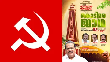 Kerala karshaka Sangham Kodimara Jadha