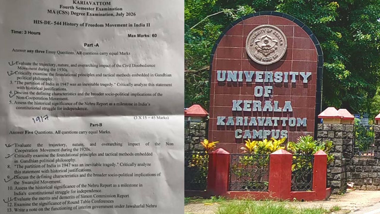 Kerala university.jpg