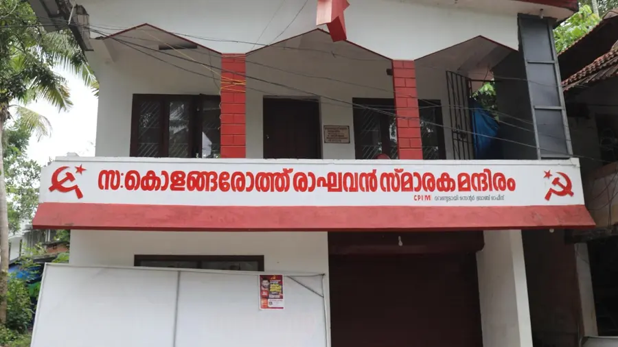 Kolangareth Raghavan