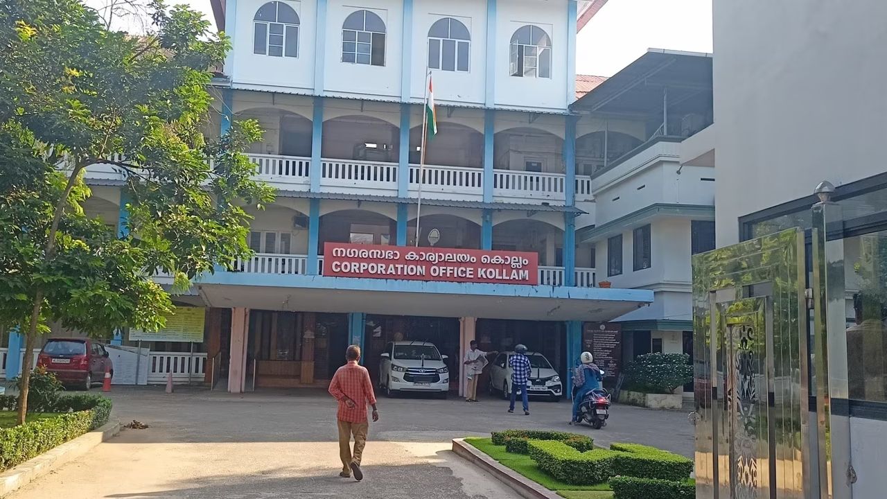 Kollam.jpg