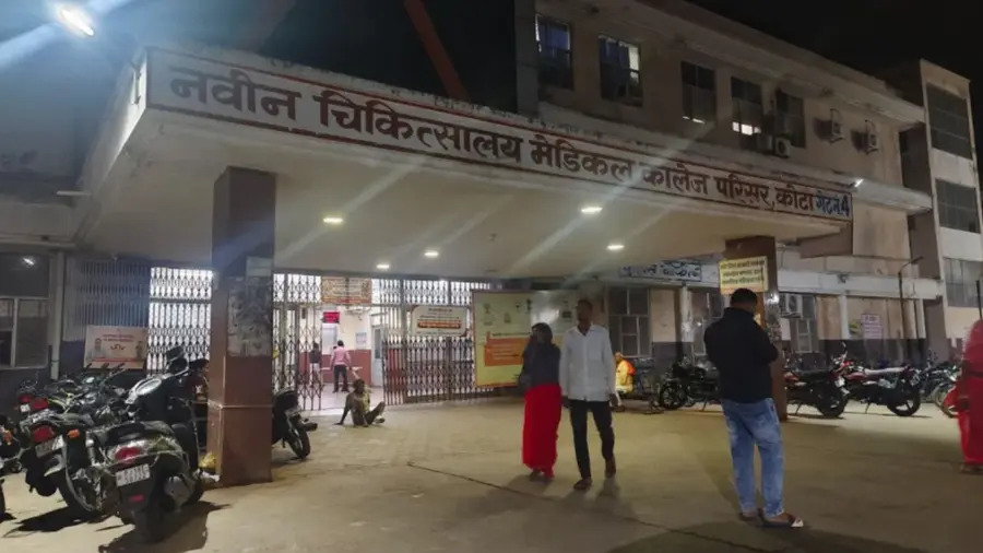 Kota hospital