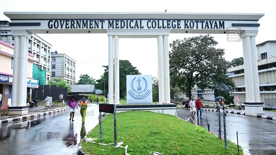 Kottayam Medical College