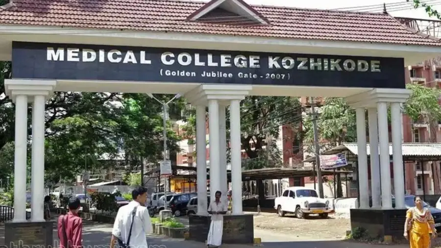 Kozhikkode Medical College