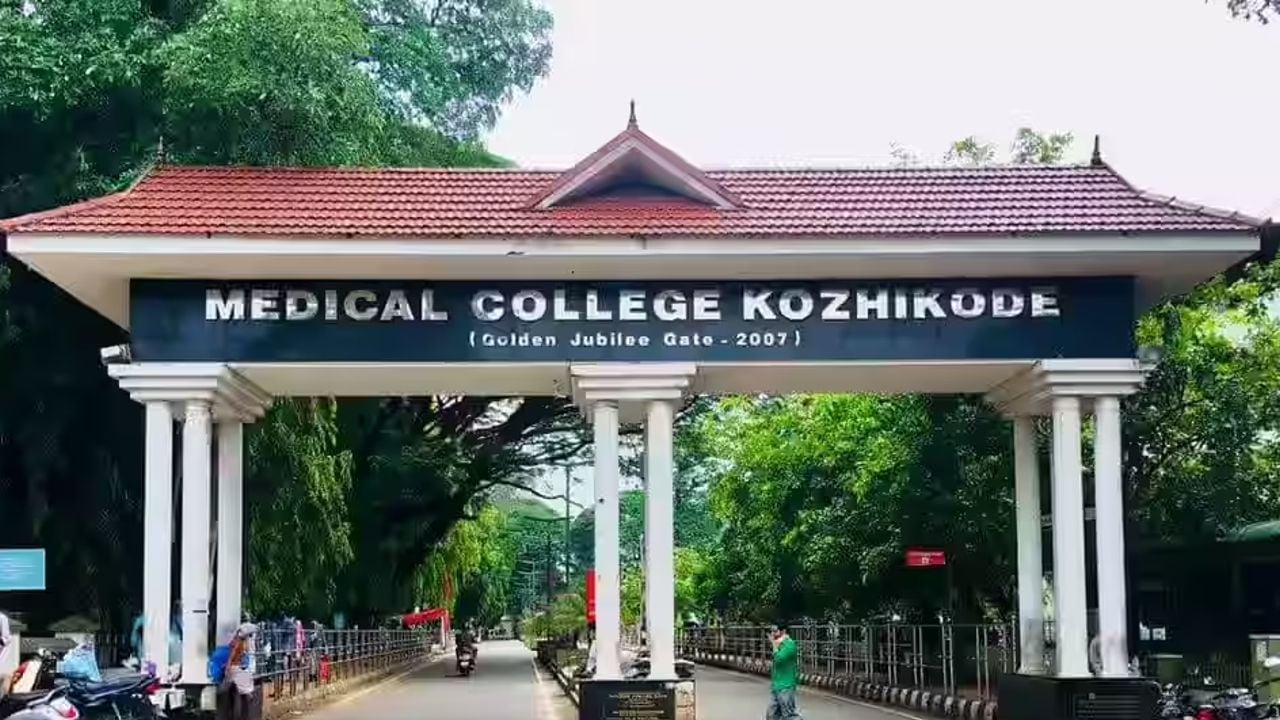 Kozhikode.jpg