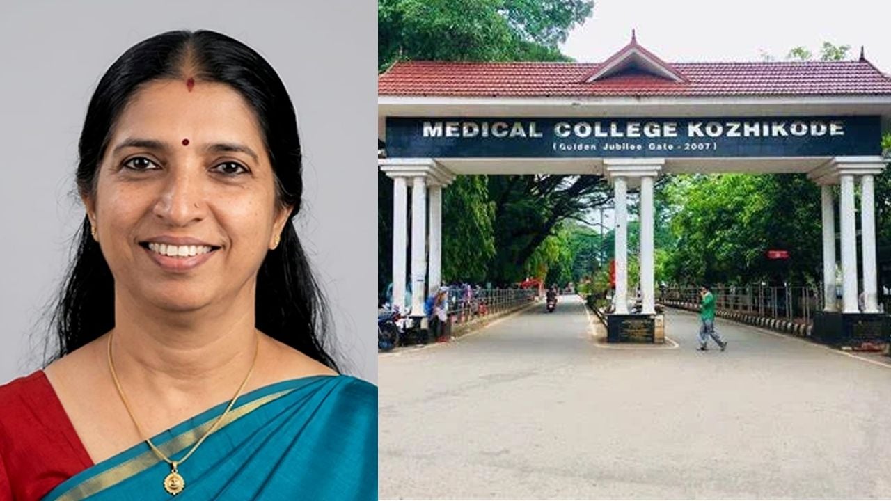 Kozhikode.jpg