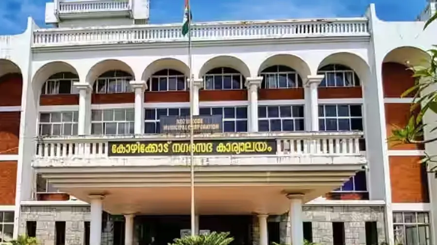 Kozhikode Corporation
