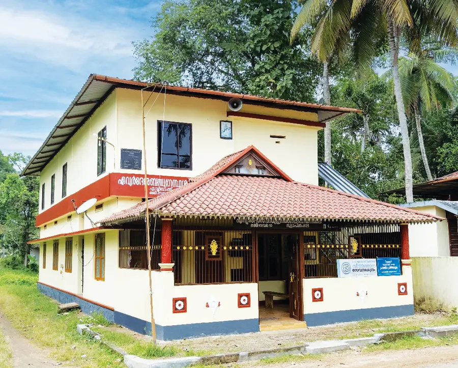 library