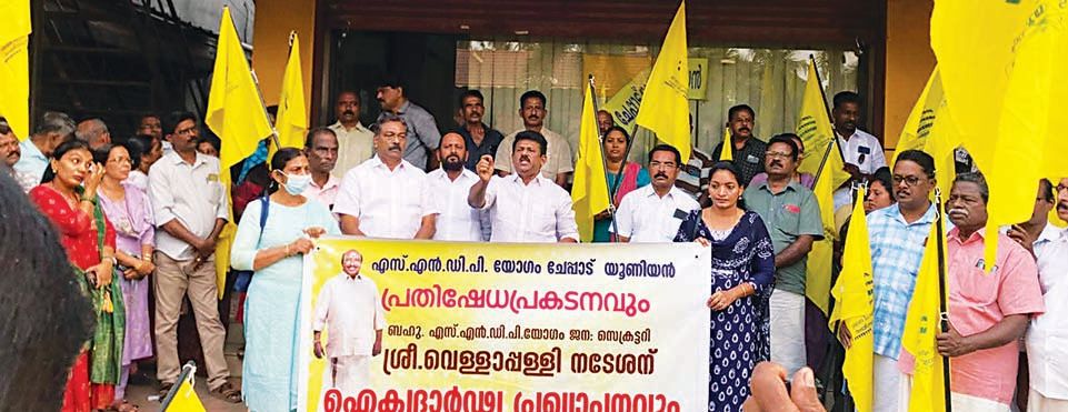 sndp